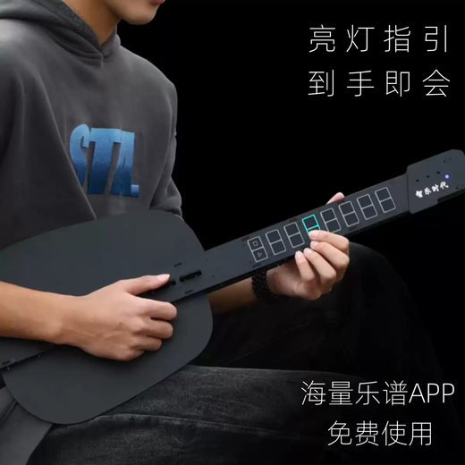 He Jiagong Intelligent Stringless Guitar Automatic Hand-stopping Beginner Electronic Playing and Singing Guitar for Beginners Black Upgraded Model 12 Instrument Tone + Speaker