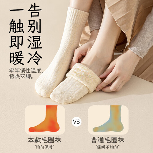Socks for women in winter, plus velvet and thickened, warm mid-calf cotton socks, 2025 new popular autumn and winter terry confinement stockings, 5 pairs/thickened warm terry, white, beige, khaki, coffee, black, one size fits all (3440 yards), collect and purchase to enjoy priority delivery