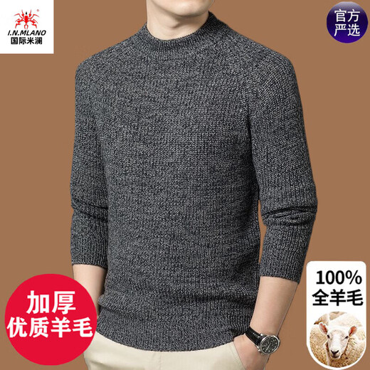 International Milan high-end 100% woolen sweater for men in winter double-strand thickened round neck casual solid color thick needle special grade sheep. Cashmere sweater khaki clip flower-A style wool round neck high-end special grade non-pilling 2025 autumn and winter new model XL 175 (recommended weight 140-160Jin Jin is equal to 0.5 kg)