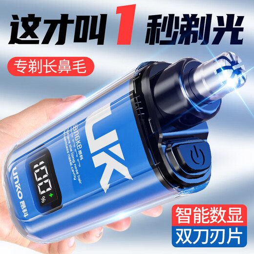 New Portable Rechargeable Electric Nose Hair Trimmer Razor Eyebrow Trimmer Nose Hair Shaving Scissors Cleaning Nostrils Unisex Special for Boyfriend Gift Vitality Orange 39000 RPM + Mild Pain Trim Battery Life 499