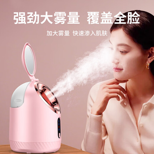 Chuxian household facial steamer for beauty, facial hydration, humidification and moisturizing, nano-scale spray facial steamer machine, hot and cold spray dual-use blackhead cleaning facial spray machine mask heater, upgraded model, hot and cold three-spray + hydrating skin care + upgraded large-capacity water tank