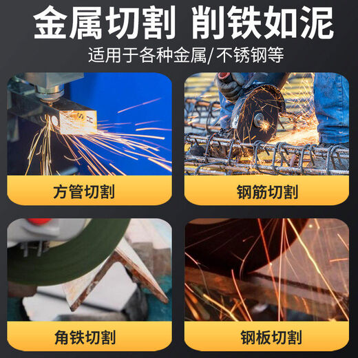 Jinliwei double mesh cutting disc angle grinder metal stainless steel steel cutting disc grinding wheel disc 1071216 107*1 point 2*16 black 50 pieces