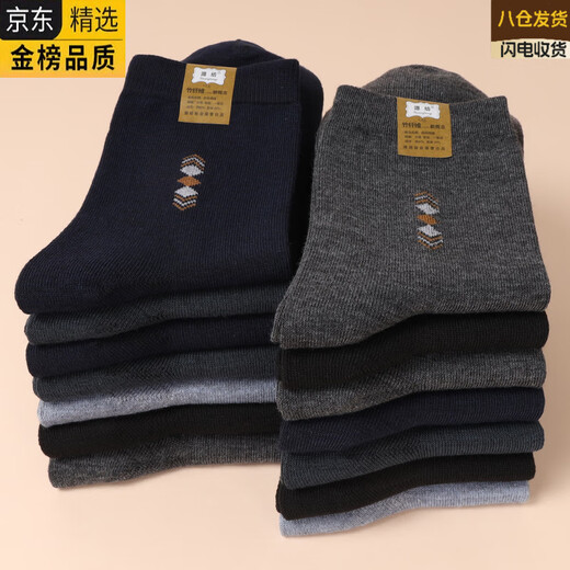YZ Japan imported brand labor protection socks men's wear-resistant men's socks men's construction site work socks strong and durable medium wear (solid color mix and match) 5 pairs one size fits all sizes 39-44