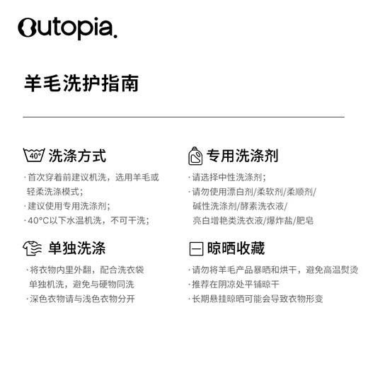 OUTOPIA Wonderland miracle wool Merino mercerized breathable outdoor cross-country hiking men's quick-drying long sleeves deep black ZQ quick-drying version L