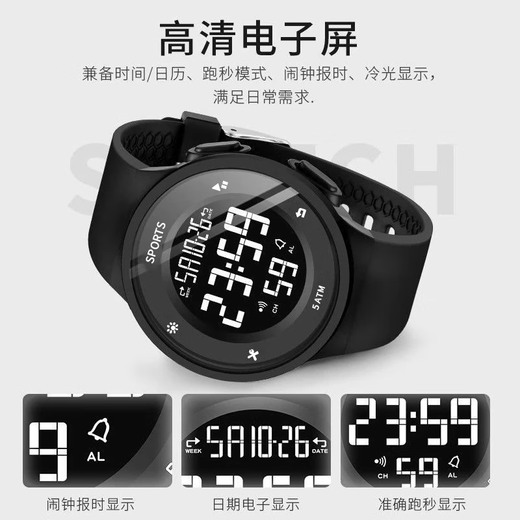 Electronic watch for students, boys and teenagers, trendy middle school and high school ins new sports simple outdoor watch, black black screen