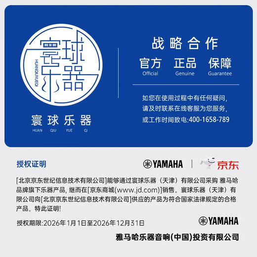 Yamaha (YAMAHA) F400 NS acoustic model, spruce wood beginner's entry-level folk fillet guitar, 41 inches, wood color matte