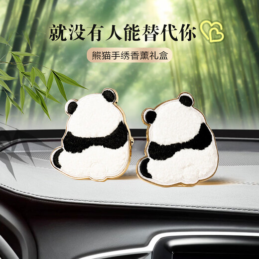 ETONNER Car Air Vent Perfume Cute Panda Flower Long-lasting Fragrance Car Interior Decoration Gift for Friends Modern Blue*4 0.01g 1 Bottle