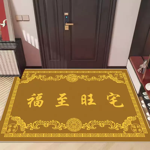 Yusenyi new Chinese style entrance door floor mat yellow entry and exit safe fortune transfer home stain-resistant anti-slip door mat carpet speed Dafu Zhiwangzhai earthy yellow 40 pieces 40x60CM