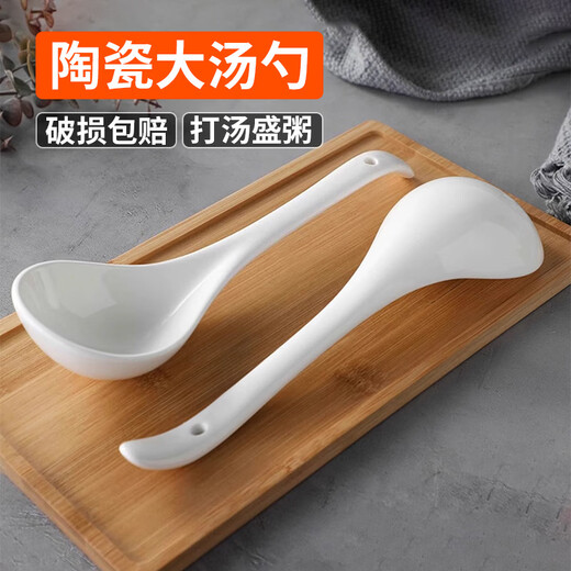 WANIOT ceramic soup spoon large soup spoon household drinking spoon white porridge spoon large spoon long handle spoon extra large spoon large large spoon 22 cm (1 piece) suitable for soup bowl soup pot small casserole