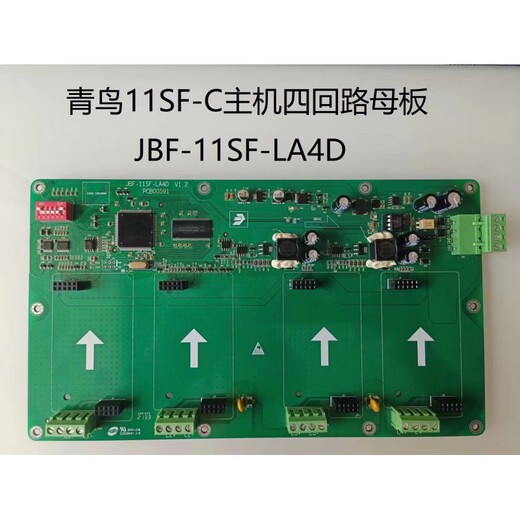 Beida Jade Bird circuit board circuit sub-card Jade Bird circuit sub-card circuit board brand new SF JBF-11SF-LA8D