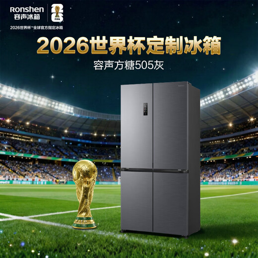 Rongsheng Refrigerator Cube 505L Cross Door Refrigerator Four Door Dual System Ultra-Thin Embedded Refrigerator Level 1 Energy Efficiency National Subsidy World Cup BCD-505P60CZMAD Gray Cube 505 Dual System丨IDP Active Sterilization