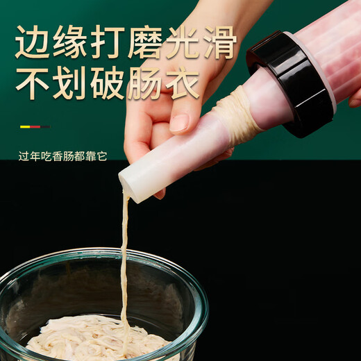 Guyu Sausage Machine Household Manual Sausage Machine Meat Sausage Casing Stuffed Sausage Canned Sausage Labor-saving Rotary Model + 1 Pack of Sausage Casings + 100 Gloves + Cotton Thread + 2 Enemas No Specifications