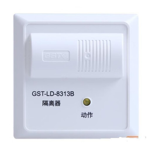 Gulf smoke detector JTY-GD-G3T/point photoelectric smoke and fire detector series, smoke detector G3X replaces G3T (without base)