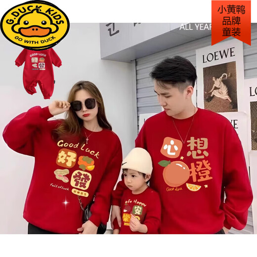 G.duck Little Yellow Duck 2025 new parent-child wear spring sweatshirt red long-sleeved baby onesie for a family of three mother and daughter foreign burgundy (good things happen) 80 tops