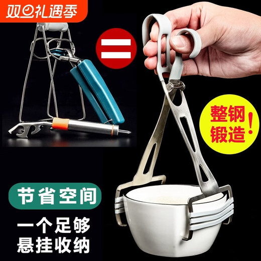 The difference between the ordinary version and the upgraded version of the fantasy kitchen bowl and dish picker hand grab to lift the plate and steam vegetables