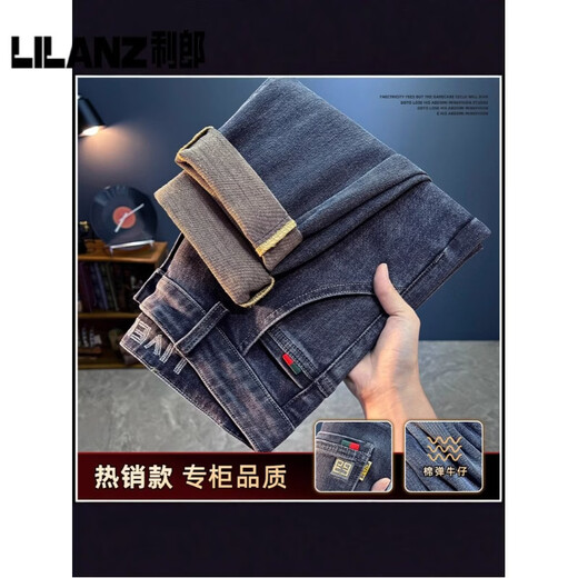 利郎高端秋冬厚款牛仔裤男2025新款直筒修身男裤弹力轻奢黑灰色休闲裤 灰色 厚款 黑 34