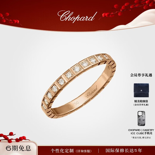 Chopard star's same style 18K rose gold narrow diamond ring couple wedding diamond New Year gift official authentic 18K rose gold half diamond 54
