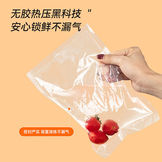 Temeiju vacuum sealing bag food vacuum bag thickened mesh plastic bag food sealing fresh-keeping bag 17*25cm*50 pieces