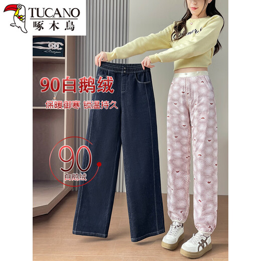 Woodpecker Denim Down Pants Women's Winter Outerwear Removable 2025 Plus Velvet Thickened White Goose Down - 40 Degree Cold Warning Pants Denim Blue Velvet Thickened 90 White Goose. Velvet L Recommended Weight 95-110 Jin Jin is equal to 0.5 kg