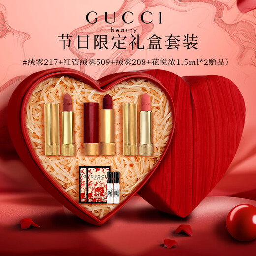 Gucci New Year's Day gift, lipstick and perfume gift box set for girlfriend, makeup set for wife's birthday gift, 3 pieces, Velvet Mist 208 + Red Tube 509 + Velvet Mist 217