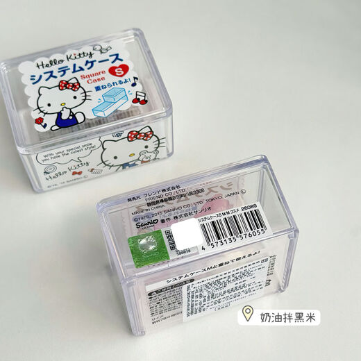 Fantasy 50th Anniversary Storage Box Style Mini Dustproof Jewelry Box Melody 50th Anniversary Transparent Storage Box (Small Size)