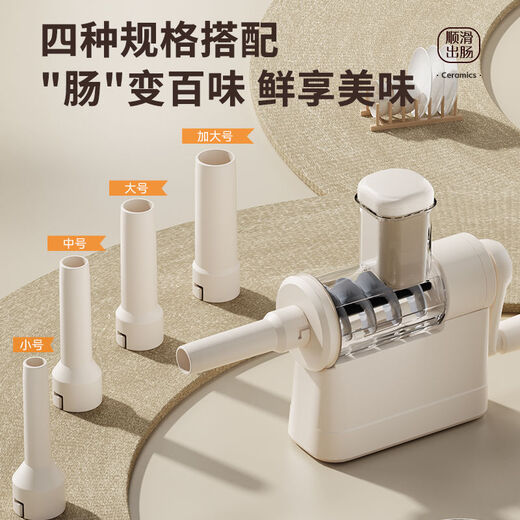 Centenary Zhenghe sausage filling machine household sausage filling machine hand-operated sausage filling tool sausage tank meat sausage artifact off-white 4 intestine mouth + 1 pack of casings + gloves + cotton thread