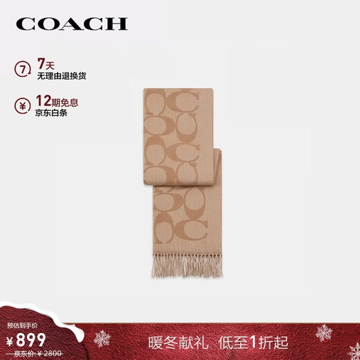 COACH brand direct supply same style tassel sheep wool scarf camel color CU807 Christmas gift for men and women