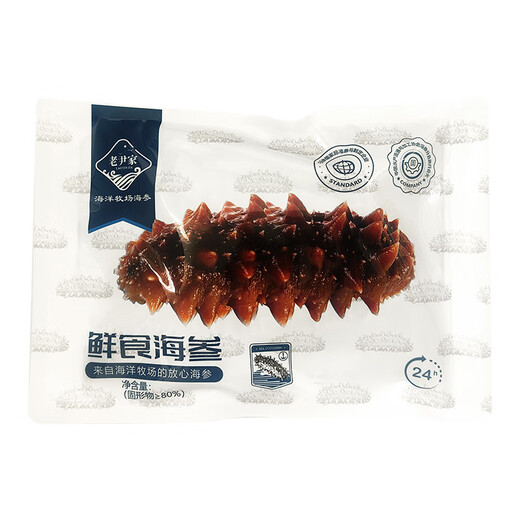 Lao Yin's fresh sea cucumber nourishing ready-to-eat 4-5 years deep sea sowing individually packaged frozen fresh sea cucumber winter nourishing gift fresh sea cucumber 300g 16 or more 500g