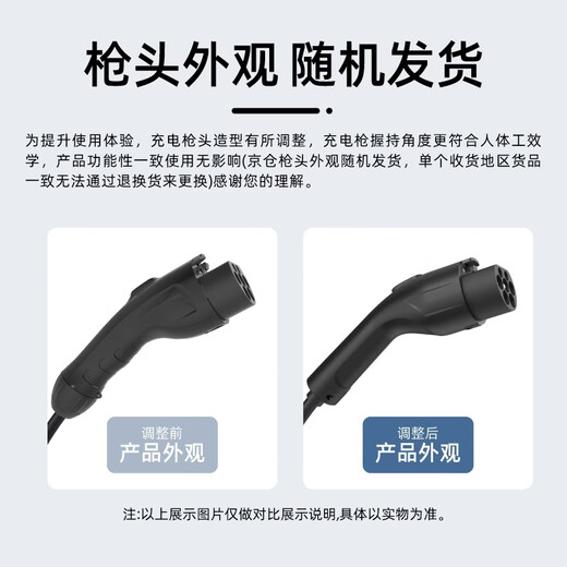 ROMADA charging gun car charger portable 3.5KW new energy electric vehicle charger suitable for BYD Ideal Changan BMW Xpeng Wuling K02 black 5 meters