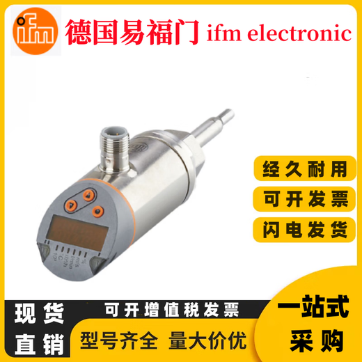 Ifm SA2000 SA5004 SA5000 SA5010 sensor in stock SA5000