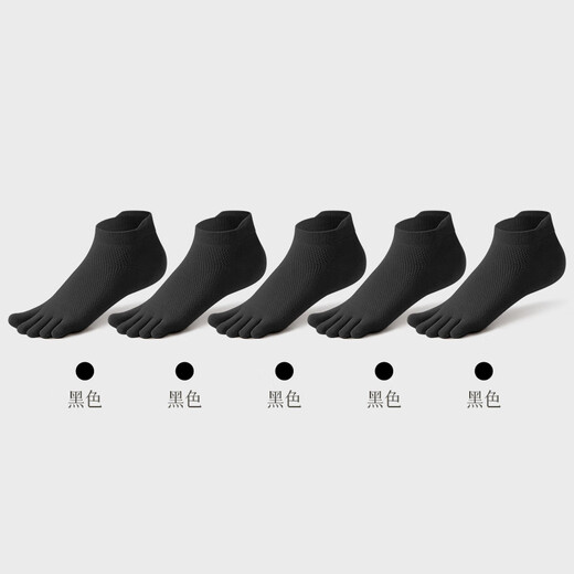 Mianzhuwu five-finger socks for women in summer thin yarn breathable split-toe deodorant and sweat-absorbent women's socks set of eight (black set) one size fits all 35-39 five-finger_hand-sewn head_anti-pilling
