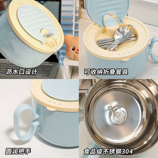Yusenyi instant noodle bowl stainless steel large capacity dormitory students use personal tableware set with lid handle drain lunch box can soak 3 packs of noodles 1600M milk blue instant noodle bowl + portable tableware set