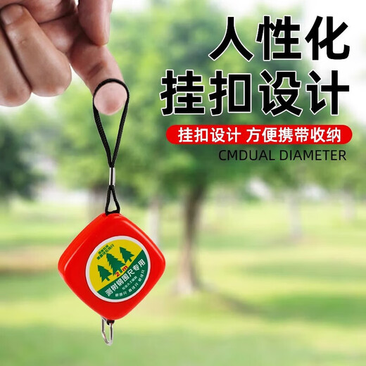 Stainless steel tree circumference ruler measuring tree diameter ruler household mini chest diameter ruler waist circumference ruler 2 meters tape measure steel circumference ruler painted carbon steel ruler belt
