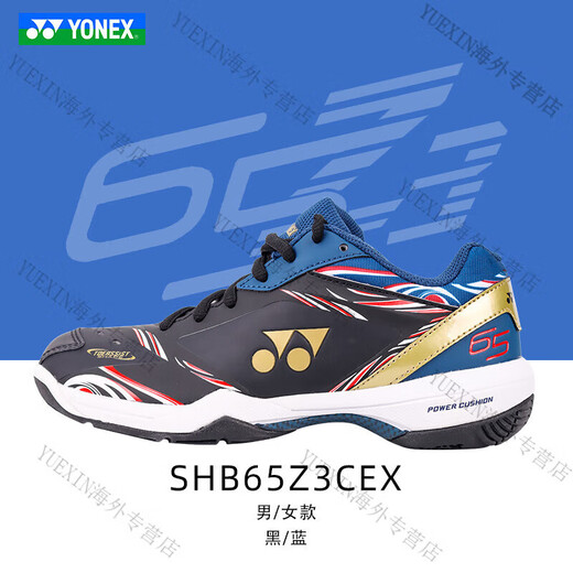 YONEX (YONEX) new yy badminton shoes SHB65z3cex national team color anti-slip spring and summer SHB65z3cex black blue 36_225mm national team color