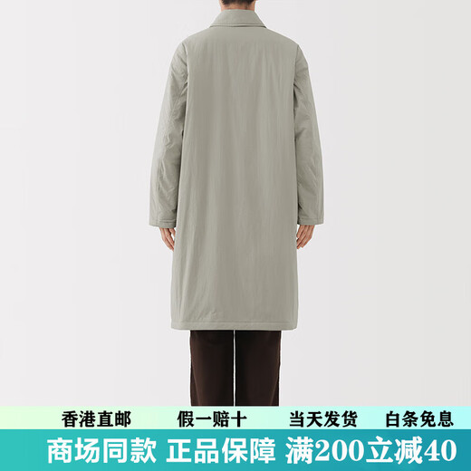 MUJI Мужское пальто с воротником-стойкой, ветровка, куртка 25-й осени и зимы, новая мужская черная M с длинным рукавом (170/92A)