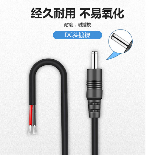 DC5.5*2.5 male-to-male elbow monitoring power extension cable 0.75 square connecting cable 3 meters JN-DCX226
