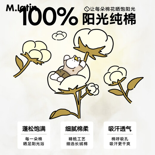 Ma Latin (M.Latin) Ma Latin children's clothing children's shirt 2026 spring new style boys' pattern printed fake two-piece long-sleeved shirt denim blue 100