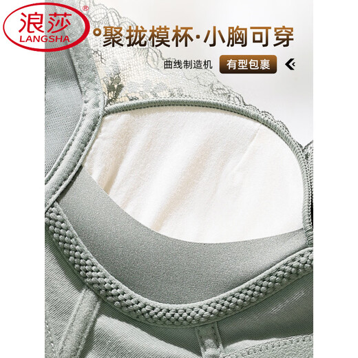 LangSha (LangSha) wedding ankara red underwear for women with small breasts, no steel ring, anti-sagging, 2026 Year of the Horse gift, champagne, single piece, 75A 34, medium thickness 2.5