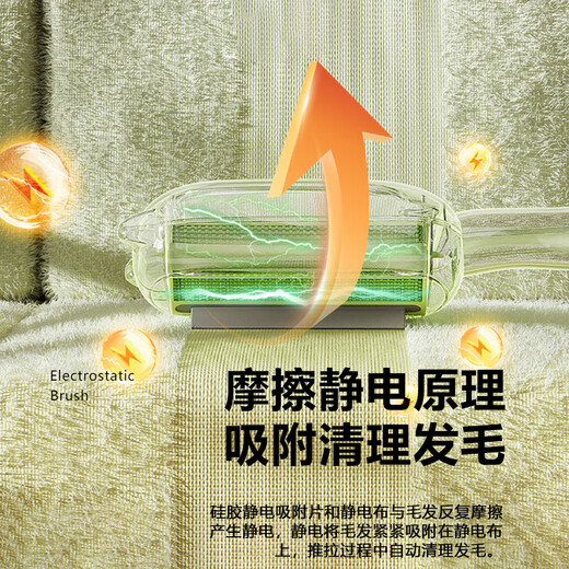 Zigman cat hair cleaner, hair removal and shaving brush, cat and dog hair stick remover, dog hair removal pet supplies