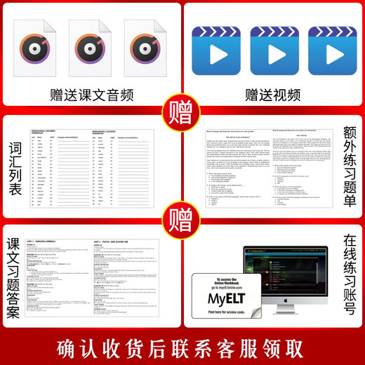 
[Yingwo Books] National Geographic reading explorer third edition domestic version Reading explorer F12345 Student books Special training books for junior and senior high school English reading [Reading explorer] Entry level + online account + exercise book Student books + online account
