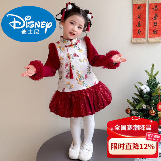 Disney Dress Winter 2026 New Style National Style Plus Velvet Thickened Cheongsam Baby Girl Winter Clothes Festive New Year Clothes Girls Red 130 cm