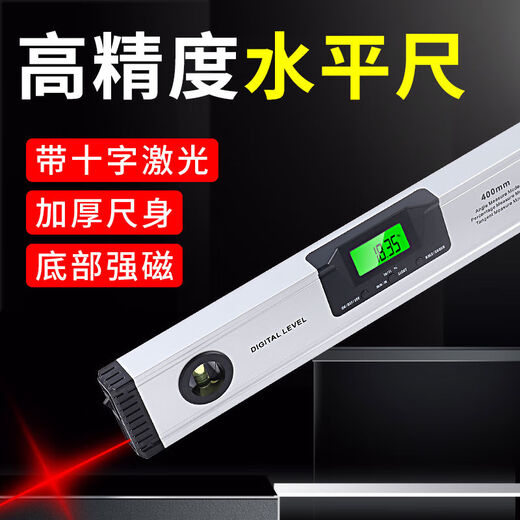 Casillo level high-precision electronic leveling ruler anti-fall multifunctional strong magnetic digital display level laser small leveling ruler 400MM digital display strong magnetic model comes with battery *2