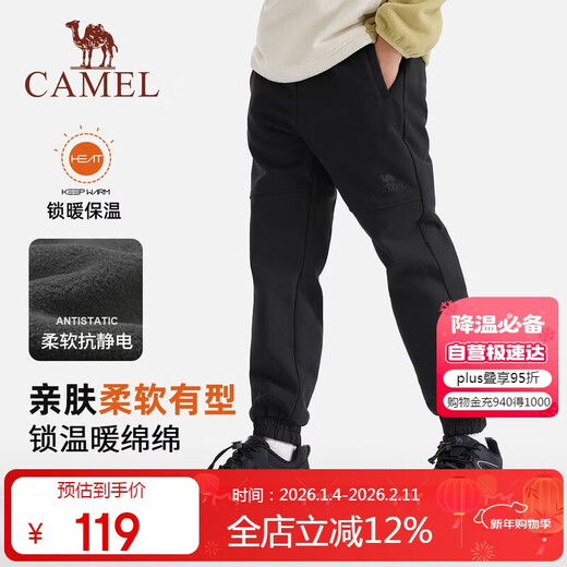 Camel Children's Clothing Children's Jacket Pants Autumn and Winter Outdoor Mountaineering Windproof Soft Shell Boys and Girls Velvet Pants