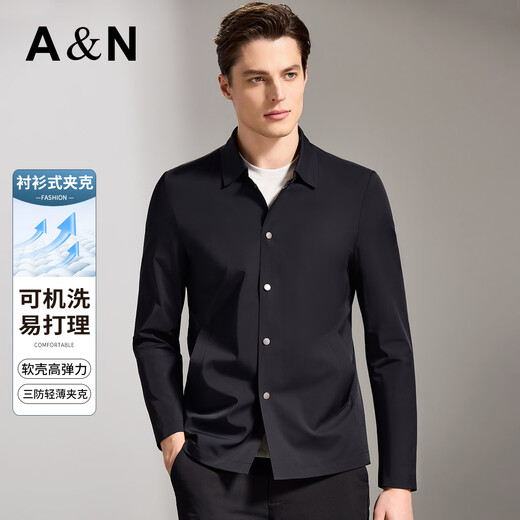 Antonio three-proof black technology high elasticity easy care soft shell jacket crisp and stylish men's cardigan single windbreaker jacket