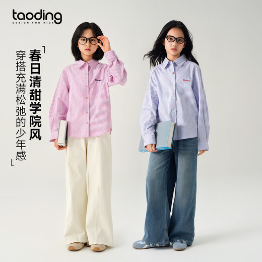 Taoding girls French Lyocell Tencel shirt spring and autumn new design contrasting plaid long-sleeved tops for older children