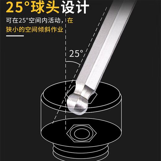 Stanley (STANLEY) household hexagonal T-handle ball head extended hexagonal wrench 5mm 350mmSTHT69664-23