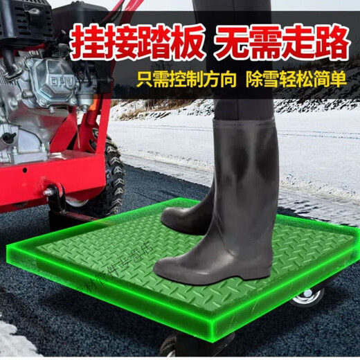 He Jiagong small snow blower snow blower push shovel snow property gasoline community hand push road sanitation snow truck snow removal snow blower frame without machine