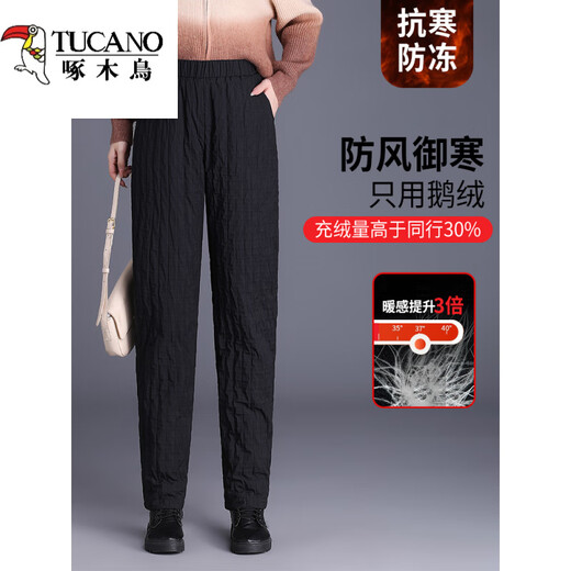 Woodpecker Down Pants Women's Outerwear New Middle-aged Fashion Straight Goose Down Pants Thick Mom Winter Wear Warm Trousers Light Pink (Free) Thin M Recommended 80-110Jin Jin equals 0.5 kg