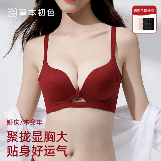 Herbal primary color zodiac year red underwear for women, Qiji red, small breasts, anti-sagging, secondary breasts, no wire bra, Year of the Horse
