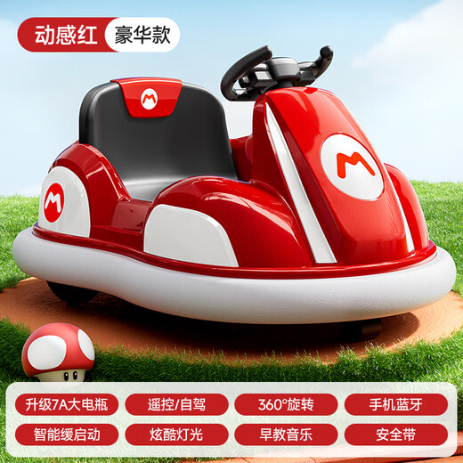 Cute Angel Children's Electric Car Bumper Car Can Seat Adults and Children's Electric Car Toy Car Can Seat People Remote Control Car Standard Red + 4A Battery + Early Education Music
